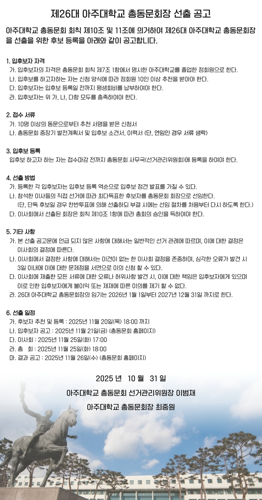 c14852292ae226f465116ae557b23f5b_1761894