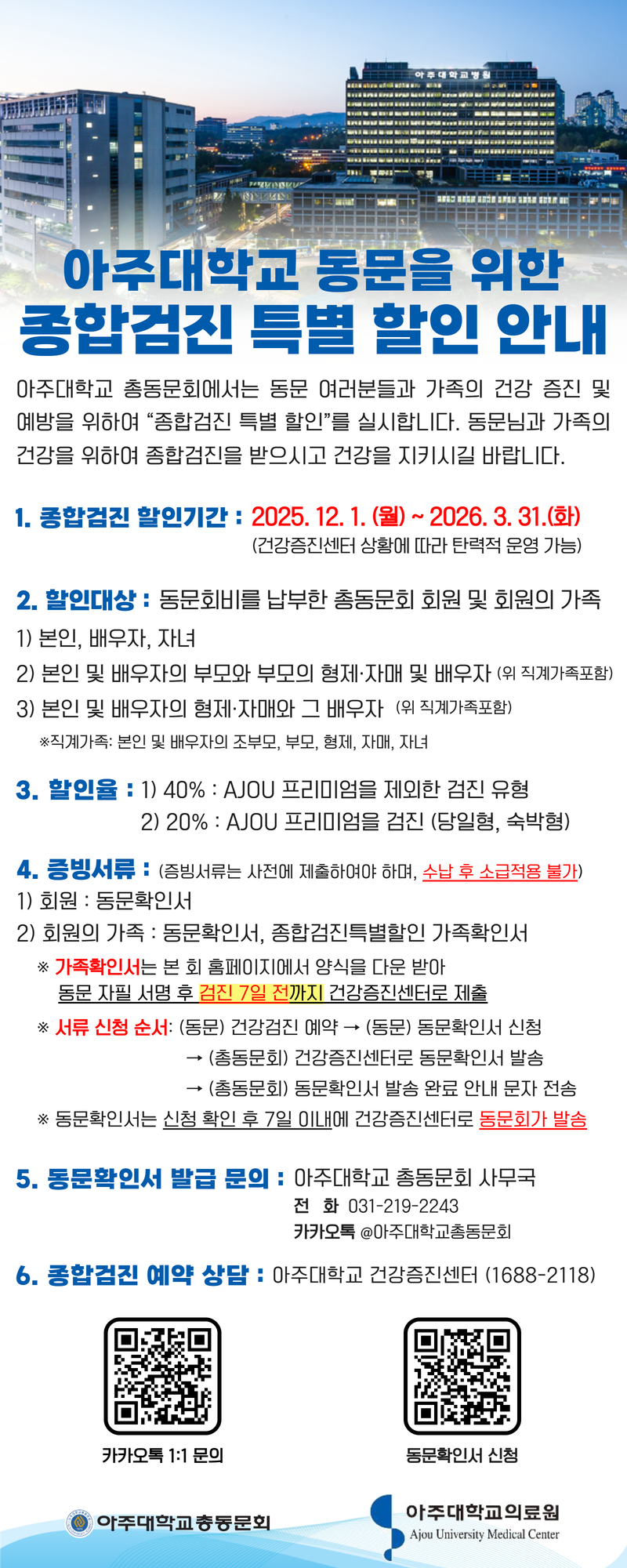 85a7a14fdb90039d1679263726a14fb5_1763622